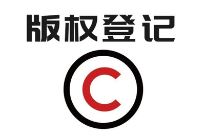 海東市知識(shí)產(chǎn)權(quán)與企業(yè)服務(wù)一站式指南 商標(biāo)注冊、版權(quán)代理與高新企業(yè)認(rèn)定