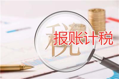 中國企業注冊黃頁 現狀、服務及未來趨勢解析